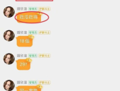 娱乐吃瓜酱取名怎么取名,揭秘娱乐圈那些鲜为人知的幕后故事