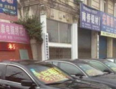 衢州租车,便捷出行，探索衢州之美