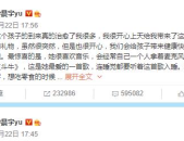 吃瓜娱乐圈的软件叫啥,揭秘明星幕后故事，带你畅游八卦海洋