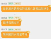 想去娱乐圈吃瓜群怎么说,揭秘明星幕后故事