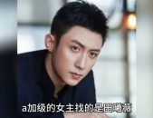 明星娱乐圈八卦吃瓜视频,明星幕后故事大曝光！