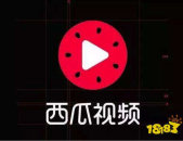 正版的西瓜视频,探索短视频新潮流，解锁精彩内容无限可能