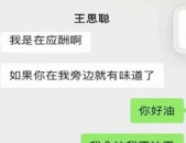 娱乐圈吃瓜大全公众号,揭秘明星幕后故事，带你领略娱乐圈风云变幻！