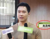 娱乐圈本周最新吃瓜新闻,明星奇闻轶事大揭秘！