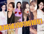 娱乐吃瓜酱电影在线播放