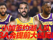 nba结果,掘金力克热火，约基奇MVP闪耀夺冠
