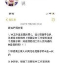 “别针换别墅”是骗局幕后经营人自爆事实(图)，图：葛优跻身“顶级别墅俱笑部”2000万豪宅曝光及“别针换”是骗局幕后经营人自爆事实(图)