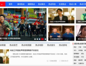 娱乐吃瓜直播页面,热门事件、明星幕后、网友热议一网打尽