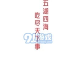 娱乐吃瓜口播文案,揭秘幕后故事与热点事件