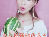 娱乐吃瓜酱好强的压迫感,吃瓜酱好强的压迫感揭秘