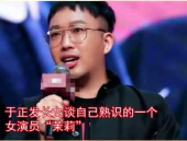 娱乐吃瓜谈,揭秘明星幕后吃瓜大揭秘