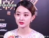 娱乐八卦吃瓜赵丽颖小说在线阅读,揭秘明星背后的故事