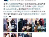吃瓜娱乐薛之谦视频在线观看,笑料百出，带你领略音乐才子的另一面