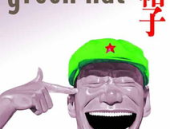 娱乐绿帽子,揭秘娱乐圈中的“绿帽”现象