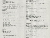 九年级数学作业本答案,九年级数学作业本答案解析与学习要点