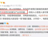 娱乐吃瓜君网红翻车,从爆红到争议，揭秘背后真相