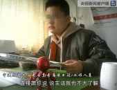 绅士印象(三期)及蔡家社区-佛山顺德一男人骗取多名加害人的购车款被判刑9个月