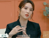 导演八卦吃瓜娱乐直播在线观看,八卦吃瓜娱乐直播，独家揭秘！