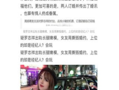 娱乐圈吃瓜大集合824,揭秘娱乐圈背后的惊天秘密与八卦风云