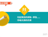 玩娱乐设施文案,畅游刺激设施，尽享欢乐时光
