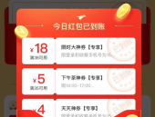 娱乐吃瓜酱外卖优惠券,轻松省下每一餐！”
