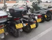北京摩托车上牌,条件、流程与费用详解