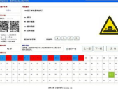 交通法规模拟考试,全国多地交通法规模拟考试题库汇总与解析