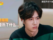 吃瓜娱乐间王一博是谁,吃瓜娱乐间的人气明星揭秘