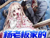 娱乐吃瓜娘娘小说,宫廷秘闻里的宫廷八卦