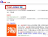 登录淘宝网,轻松登录，畅享购物乐趣”