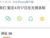 娱乐吃瓜酱文件传输,揭秘文件传输背后的精彩故事