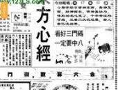 马报免费资料2017大全娱乐,揭秘热门资讯与精彩内容