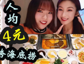 吃瓜娱乐酱结婚要多少钱,结婚成本大曝光！