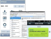 腾讯企业邮箱登录首页,一站式掌握登录流程与功能解析”