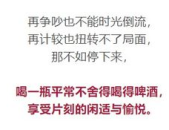 娱乐吃瓜报道文案短句搞笑,笑料百出！
