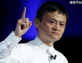 马云收购英国跨境支付公司,拓展全球金融科技版图