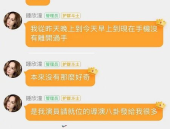 娱乐吃瓜酱网名怎么取的,网名背后的趣味与智慧