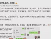 娱乐圈吃瓜知乎最新,揭秘明星背后的惊人真相！