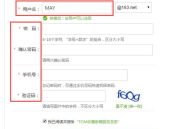 百度邮箱注册,用百度邮箱快速注册百度账号”