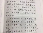 娱乐吃瓜酱嘘轻点作文,嘘，轻点，揭秘娱乐圈那些不为人知的秘密