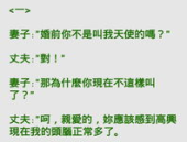 情侣笑话,情侣笑话精选，共享欢乐时光”