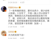 吃瓜娱乐微博文案图片,吃瓜群众速来围观！”