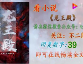 萧阳叶云舒免费阅读,爱恨交织的江湖传奇