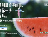 娱乐吃瓜文案怎么写好看,吃瓜群众必备的幕后花絮大放送！