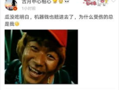娱乐圈吃瓜小哥微博,揭秘明星幕后故事