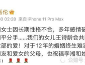年度报告娱乐吃瓜酱,吃瓜酱带你回顾年度热点事件