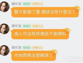 娱乐吃瓜群名称怎么取,揭秘娱乐圈幕后故事与热点事件