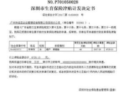 生育保险报销材料,生育保险报销材料清单及准备指南