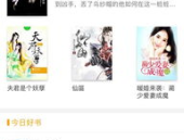娱乐吃瓜酱喂西瓜小说,喂西瓜，娱乐圈的逆袭传奇