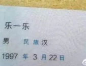 纯属虚构仅供娱乐吃瓜,揭秘那些虚构世界的幕后故事